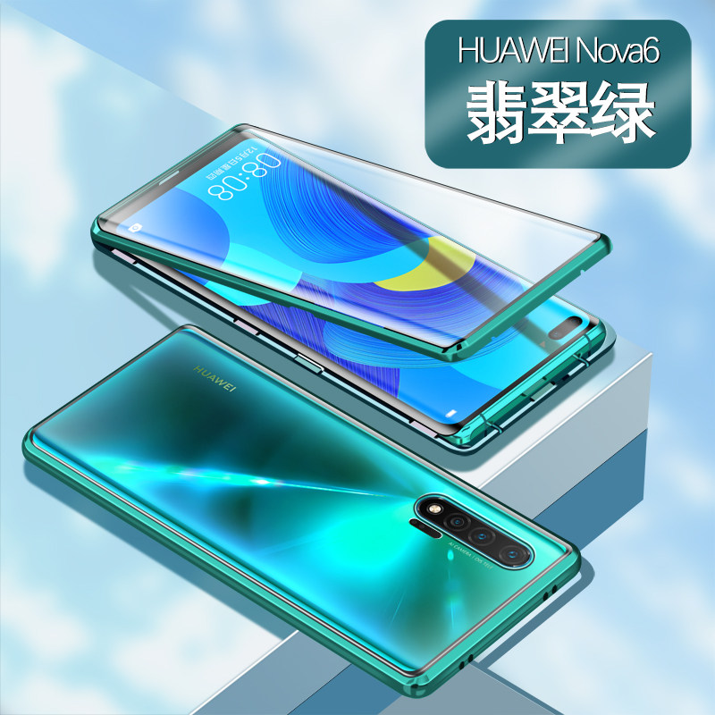 豆图 华为nova6手机壳nova6se保护套双面玻璃透明5g版男全包防摔