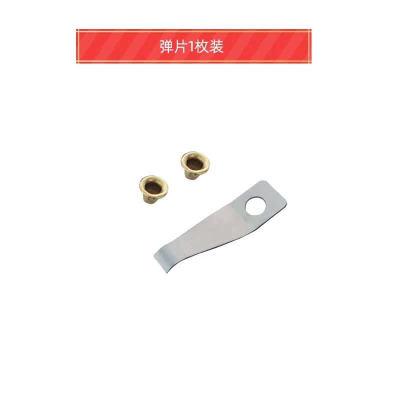 zippo煤油打火机弹片更换工具内胆通用弹簧铆钉冲子底座维修配件 弹片