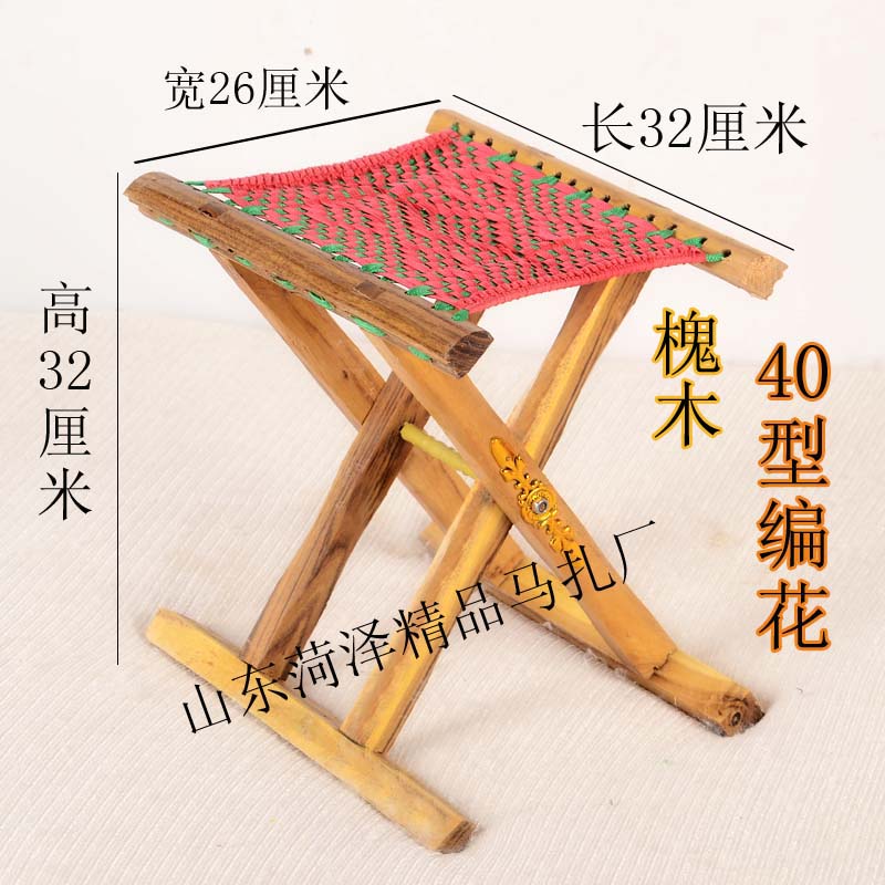 x实木马扎折叠凳加厚马扎钓鱼手工穿绳针织马扎小板凳椅子订带马扎音