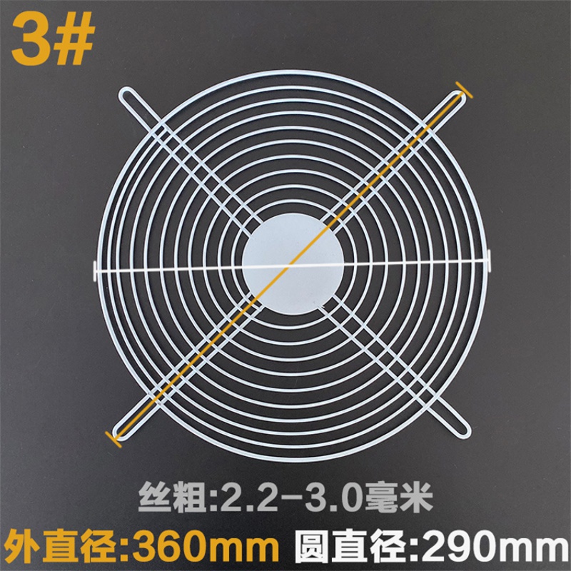 京臣圆形轴流风机防护网工业风扇安全网罩金属防护罩防鼠排气扇铁丝网
