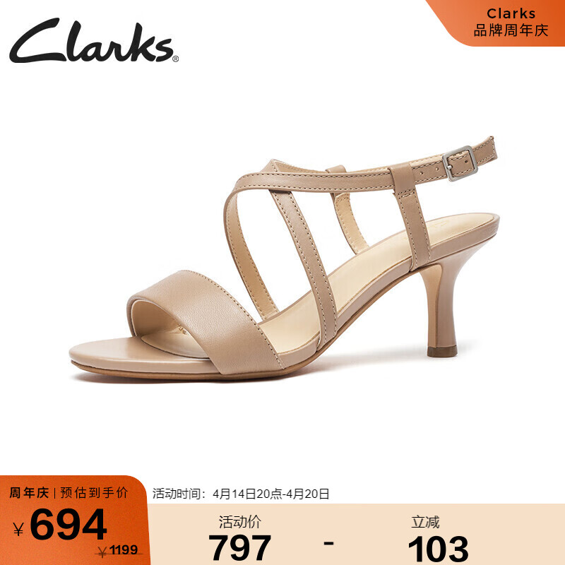 Clarks其乐女鞋2022夏季简约淑女仙女风交叉带细跟一字带凉鞋 浅粉色 35.5