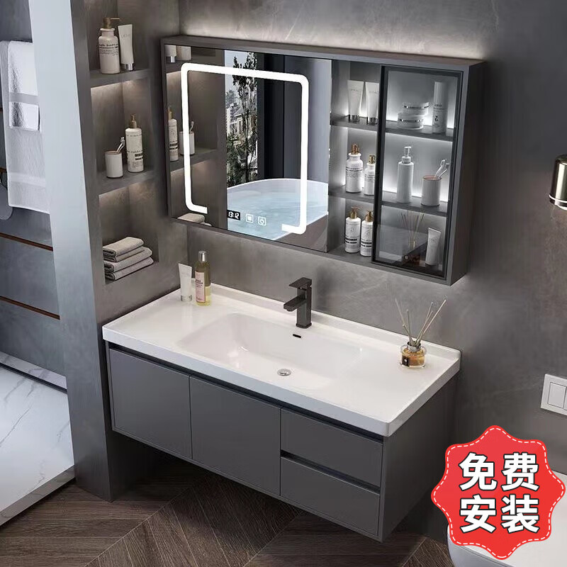 恋派 浴室柜 陶瓷一体盆套装卫生间洗脸盆柜组合现代简约悬挂式洗漱台实木轻奢风智能洗手盆柜组合 智能镜柜】珠光灰80cm【促销中】属于什么档次？