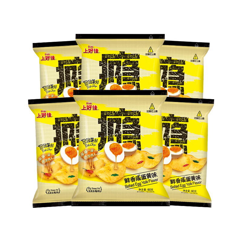 上好佳咸蛋黄经典意式披萨车达芝士口味薯片休闲零食 膨化食品 60g/包 咸蛋黄*6包