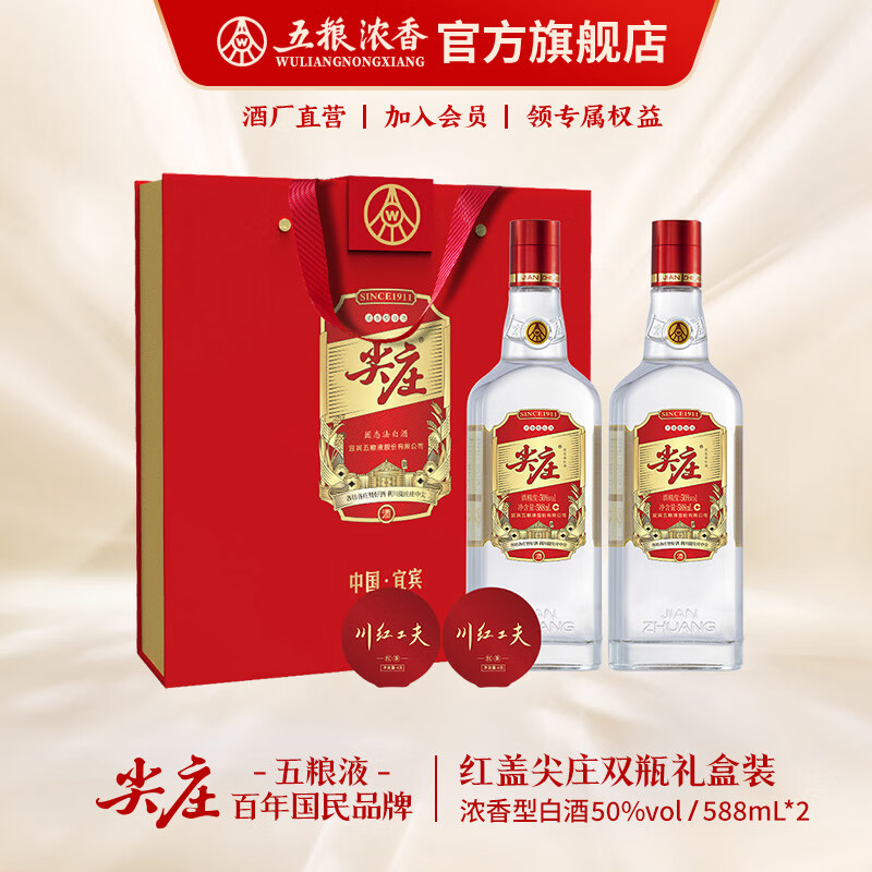 京东白酒价格曲线图在哪|白酒价格历史