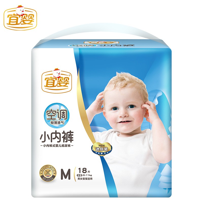 京东母婴玩具 2020-10-05 - 第21张 | 最新购物优惠券 京东母婴玩具 2020-10-05 - 第21张 | 最新购物优惠券