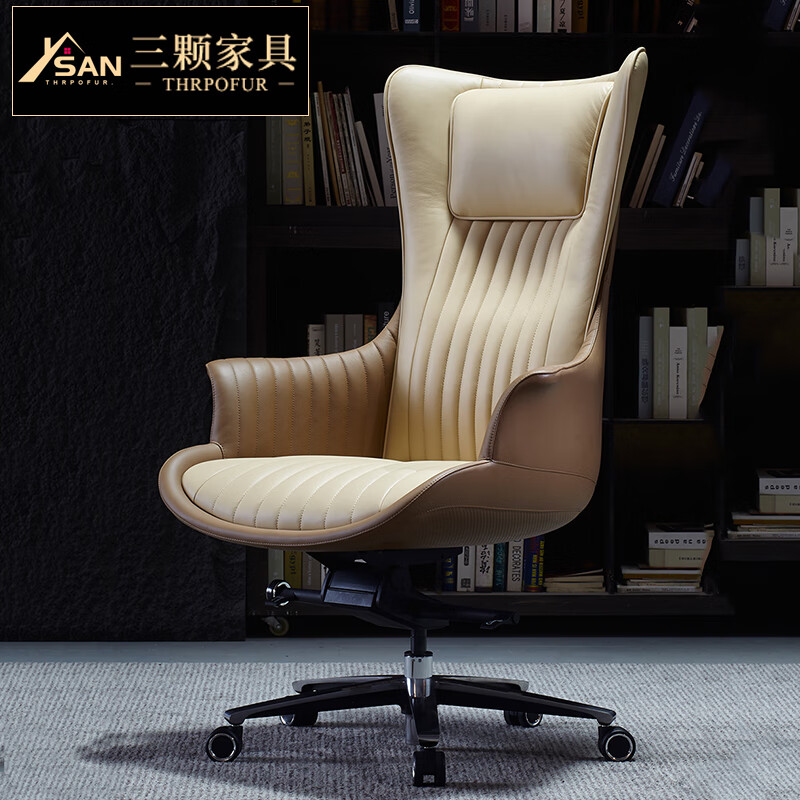 家具高端老板椅轻奢现代办公椅休闲椅舒适逍遥书房椅电脑椅转椅大班椅