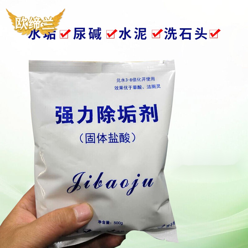 洁厕剂历史价格查询网站|洁厕剂价格走势