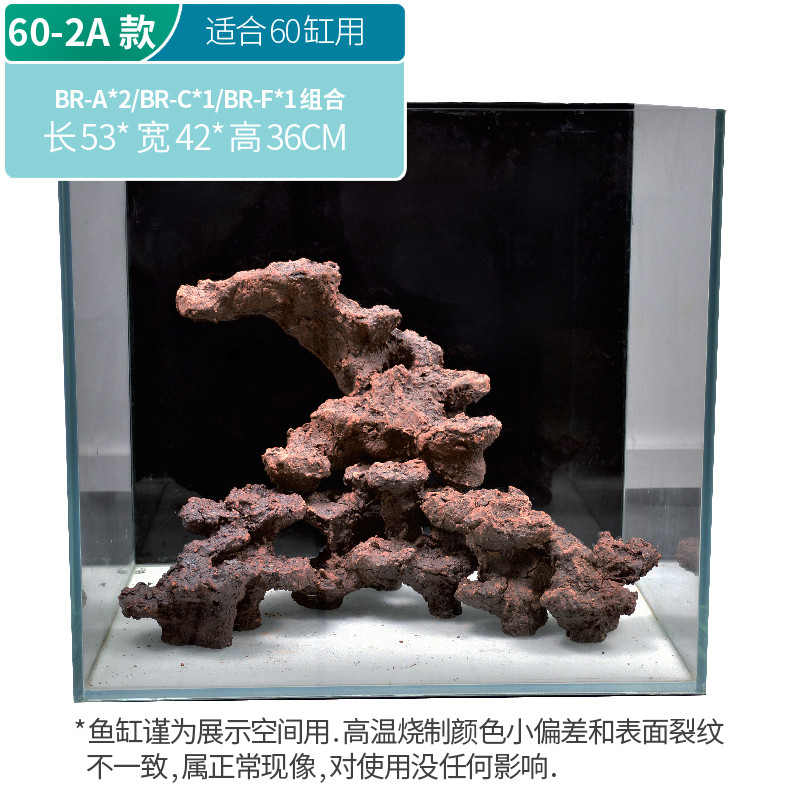 汇鳞鼎(hld)海水缸造景石免爆藻活石快速开缸培菌人造鱼缸珊瑚基石入