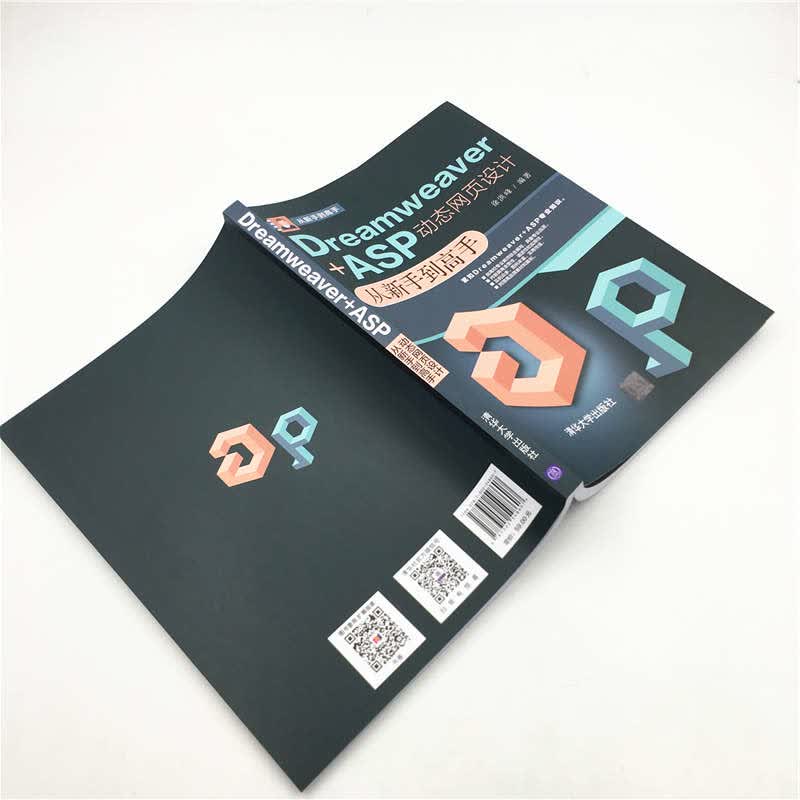 Dreamweaver+ASP动态网页设计从新手到高手/从新手到高手详情图