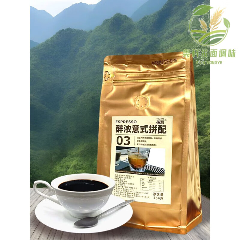 麦德龙RIOBA瑞吧意大利阿拉比卡咖啡豆铂金装意式特浓美式深烘 瑞吧阿拉比铂金咖啡豆1KG