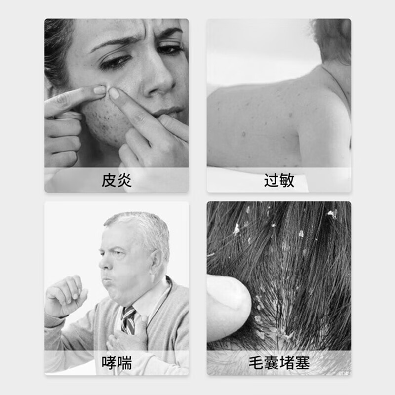 绿之源【精选厂家】 青花椒喷雾 草本植物 床上宠物免洗免晒去螨 300ml*2瓶装