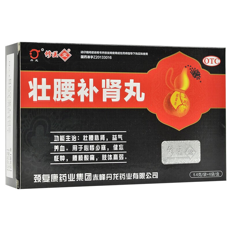 [修医堂] 壮腰补肾丸 5.6g*6袋/盒 1盒装