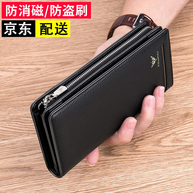 英伦保罗钱包男士长款真皮多卡位大容量手拿包卡包皮夹男生日礼物男送男友 黑色荔枝纹【带手腕带】