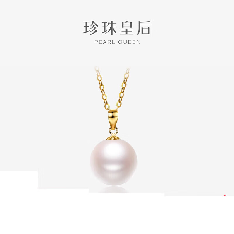 珍珠皇后18K金正圆强光珍珠吊坠 11-12mm白色淡水珍珠项链送女友礼物属于什么档次？