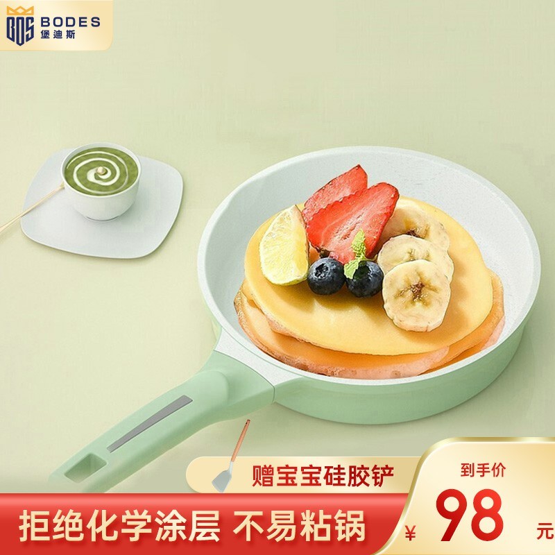 到手分析堡迪斯儿童辅食锅质量怎么样，二个月体验感受