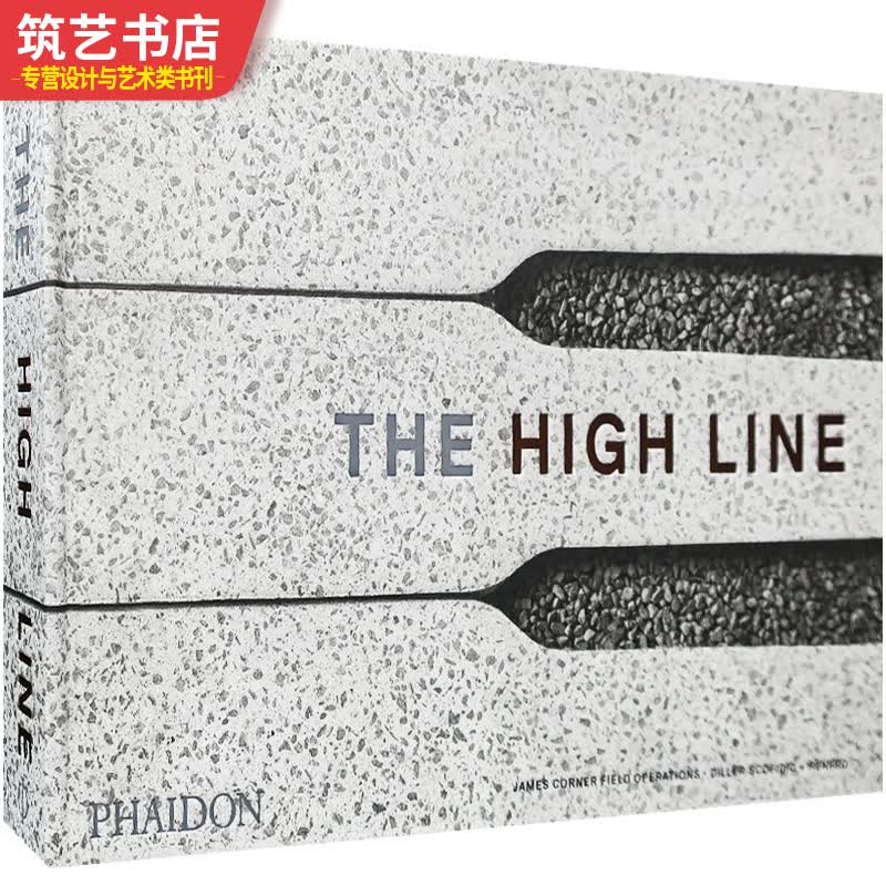 THE HIGH LINE 美国纽约高线公园 获奖无数的设计作品 城市改造与环境景观设计书籍