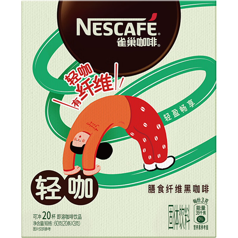 Nestlé 雀巢 轻咖 冻干速溶咖啡 3g*20条