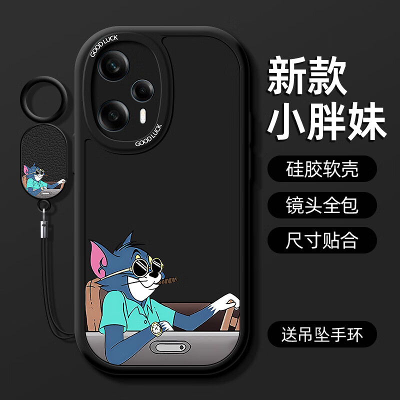 春雅歌适用红米note12turbo手机壳12pro极速版猫和老鼠大眼睛硅胶软壳
