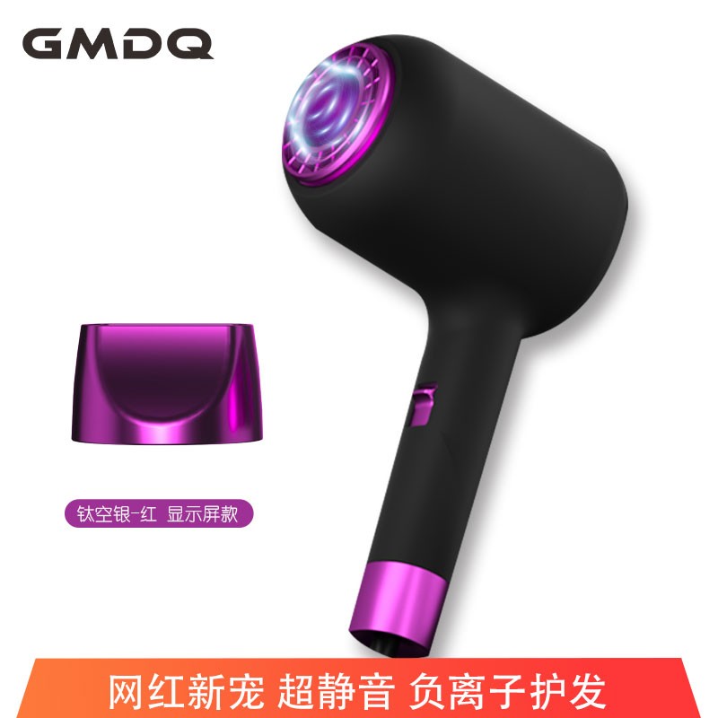 GMDQ电吹风家用电器大功率负离子不伤发恒温速干吹风机静音宿舍时尚网红护发冷热风小巧迷你吹风筒 黑色