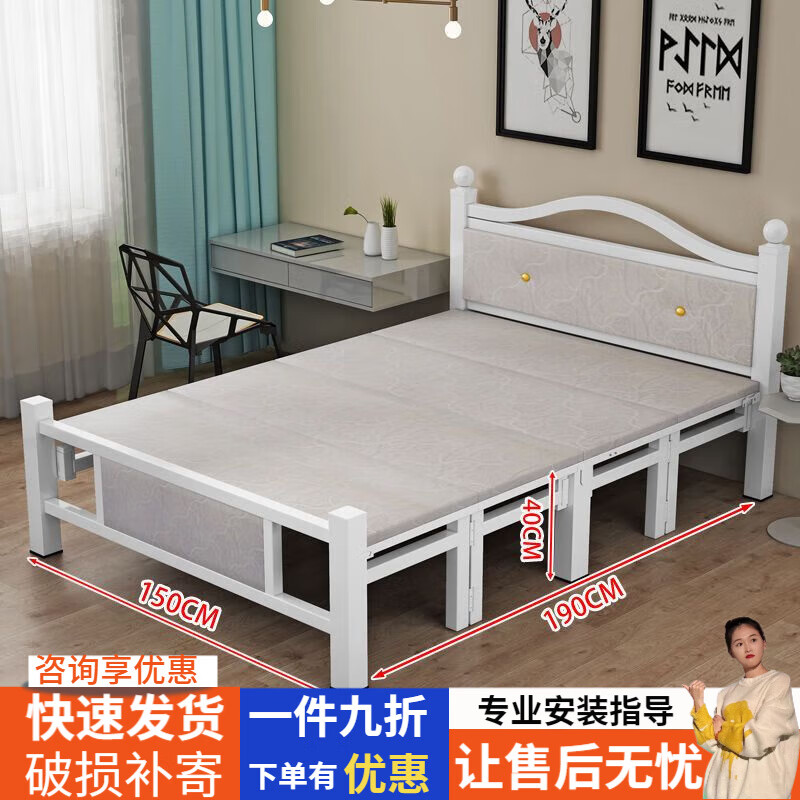 鹏柏折叠床午休床单人床双人床成人家用简易木板床铁床1米1.2米1.5米 加固加厚巴洛克白色宽1.5的