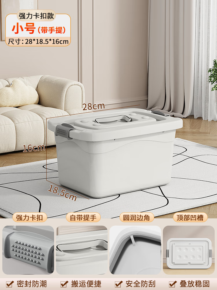 锟霖屹塑料收纳箱家用加厚大容量超大专用装被子衣物箱子玩具储物整理