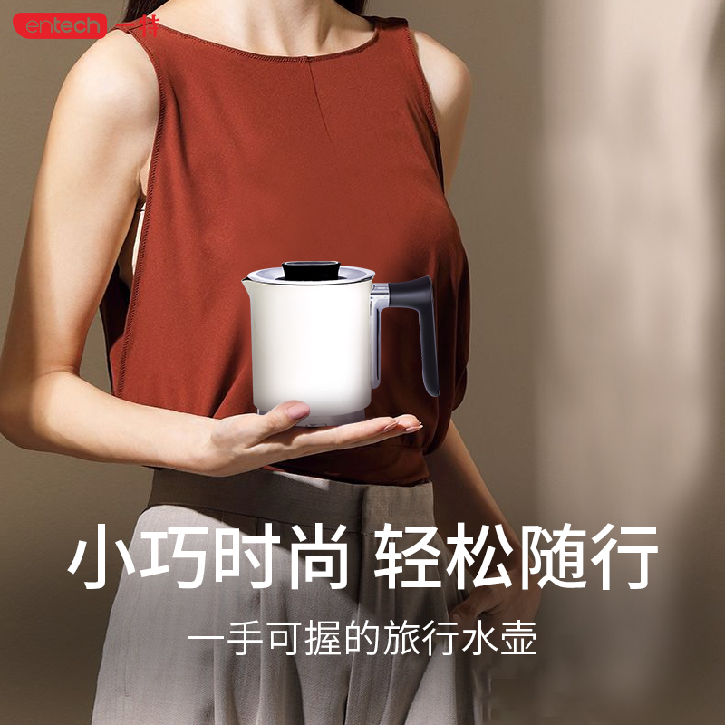 一特(EnTech)迷你旅行电热水壶 家用小型便携式烧水壶折叠 全球通用高铁飞机可带自动断电304不锈钢低功率 0.4L 绿色
