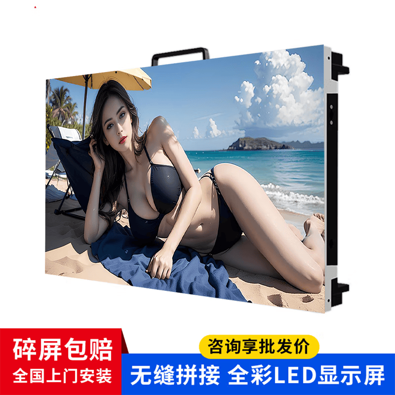 全彩led显示屏室内小间距会议室展厅办公大屏幕无缝拼接屏
