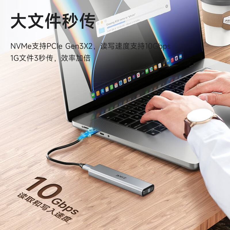 ZIKE m.2移动nvme固态硬盘盒子外接盒M2Type-C/USB3.2接口外置笔记本电脑SSD