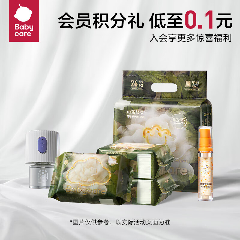 商品图片10