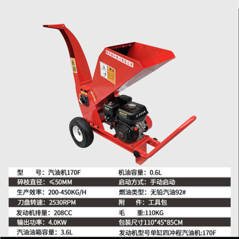 定制木材粉碎机小型园林树枝粉碎机可移动电动木屑枝条树叶粉碎机
