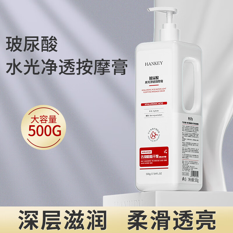 Theratools筋膜膏筋膜刀按摩油颈膜刀专用膏润滑油医用肌肉松解刮痧放松乳液 白色大桶筋膜膏（500g）