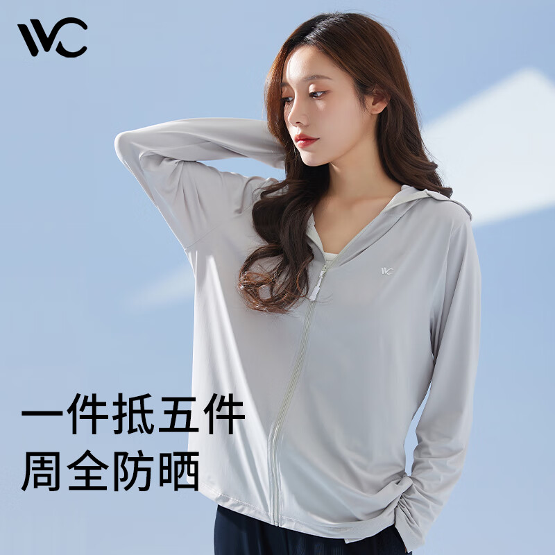 VVC成毅同款防晒衣服女夏季冰丝凉感透气防紫外线披肩出游短外套