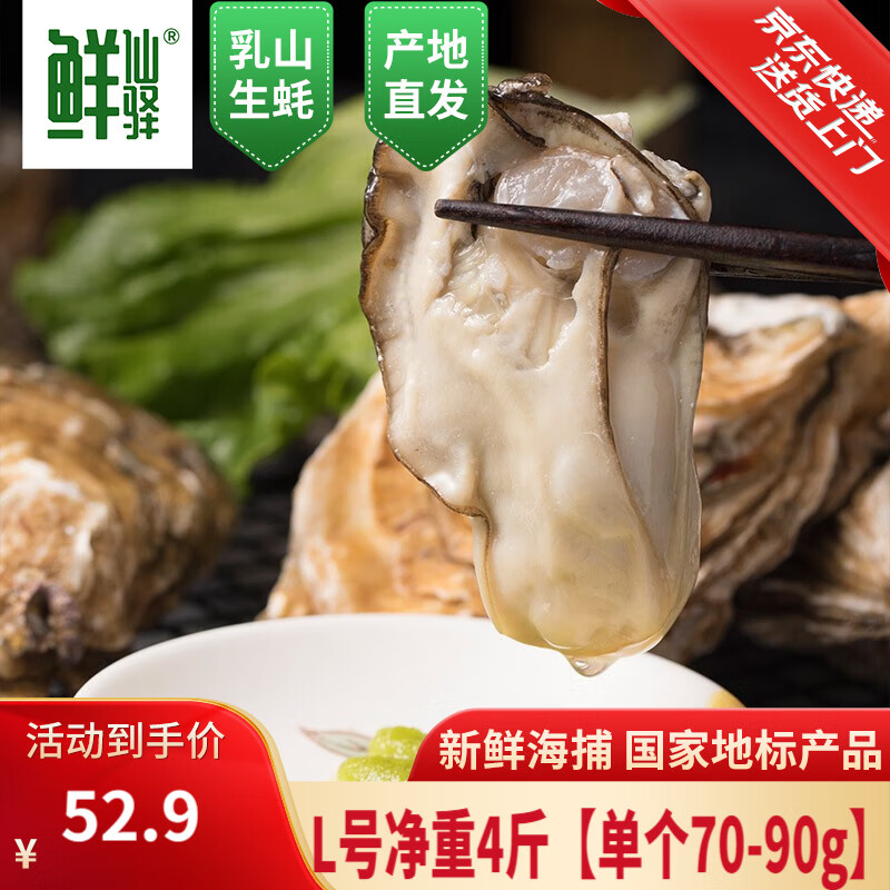 贝类历史价格查询软件哪个好用|贝类价格比较