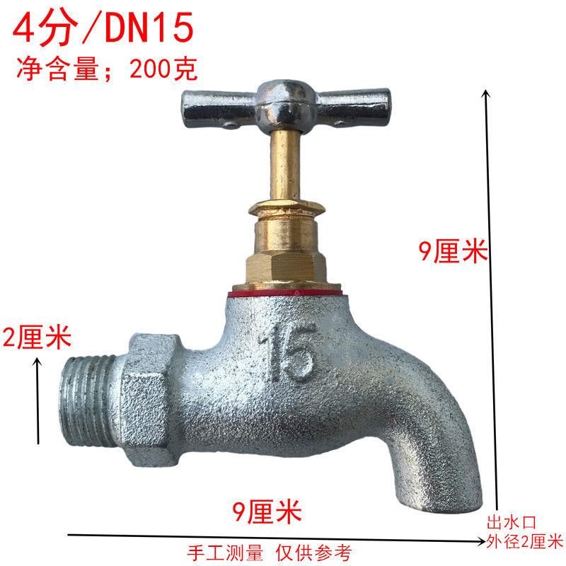 双幼铁水龙头真玛钢防冻水龙头老式大流量铸铁水龙头农村户外水龙头 4
