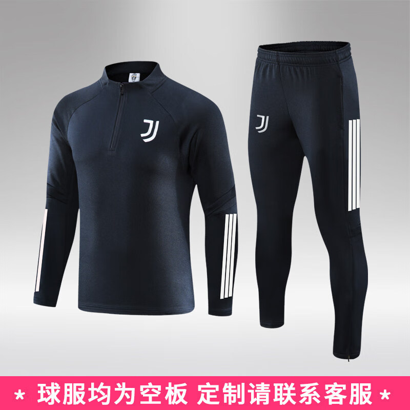 尚澈声足球服秋冬季20-21尤文图斯足球训练服国家队出场服c罗7号球衣