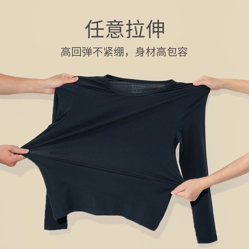 舒雅（Schiesser）男士舒美棉3A抗菌长袖长裤保暖秋衣秋裤套装E5/23918W E5/23918W【圆领】宝藍 M 【60-70公斤】