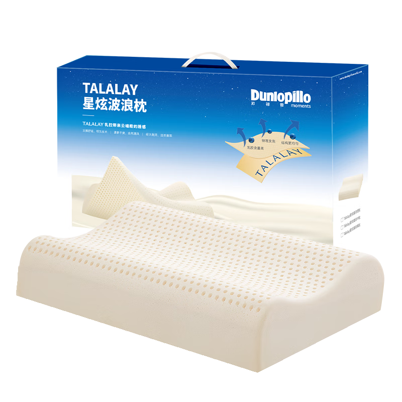 ��»�գ�Dunlopillo�����Ų����� ˹������������Ȼ�齺��������Talalay���� 798Ԫ��2��(��399Ԫ/��)