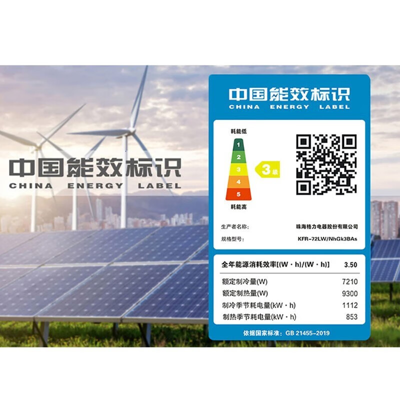 格力云逸Ⅱ3匹立式空调云空调用户好评如潮,真实评价在此!