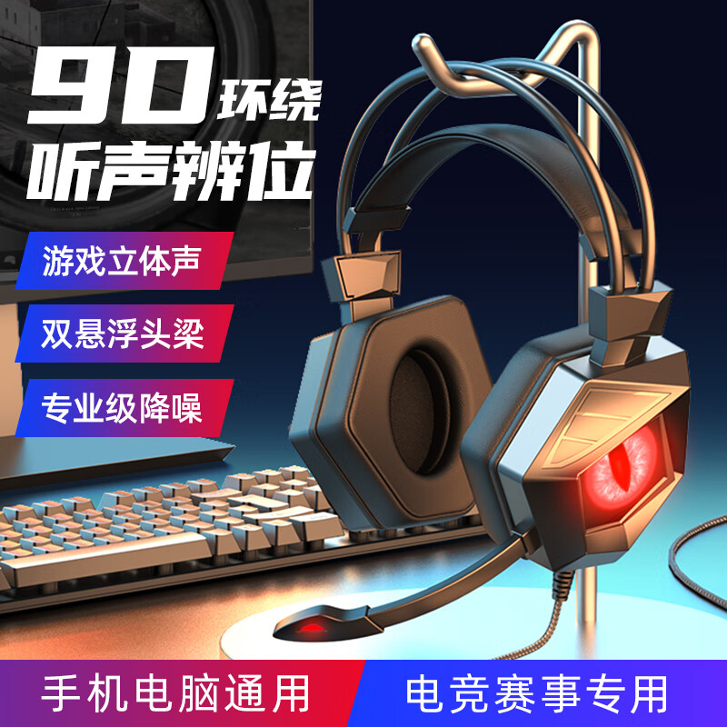 一、什么是鹰眼辅助工具