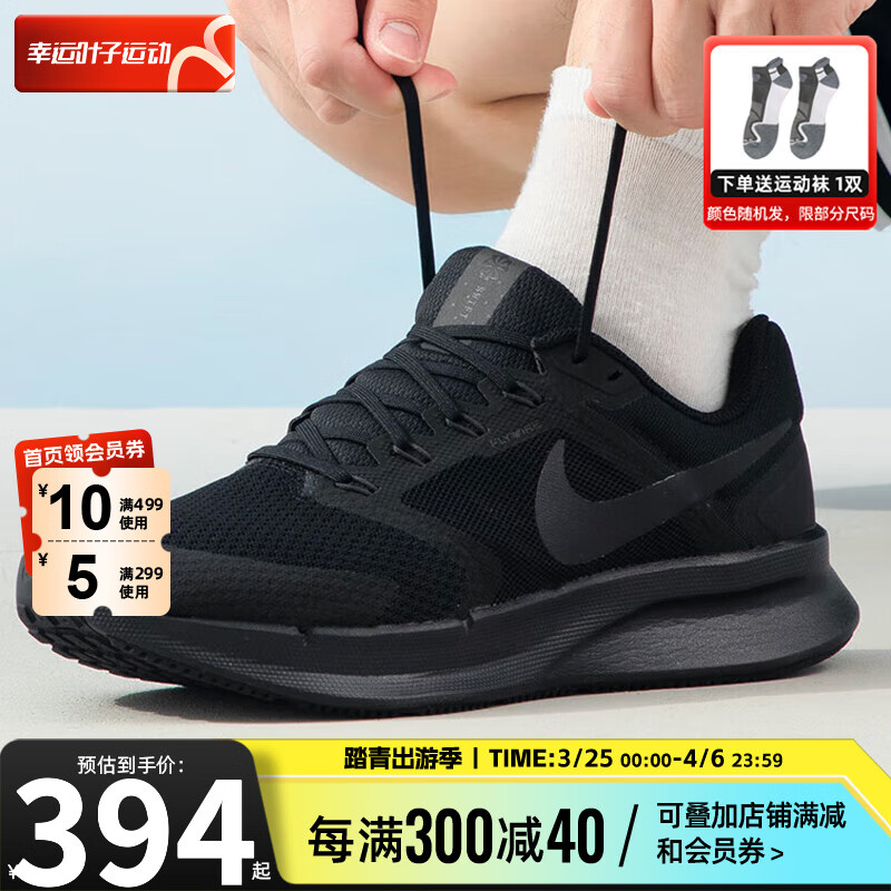 耐克（NIKE）官方舰店官网男鞋子男24春夏新款运动鞋低帮休闲鞋网面透气跑步鞋 飞线科技/黑武士/晒图退10【元】 42