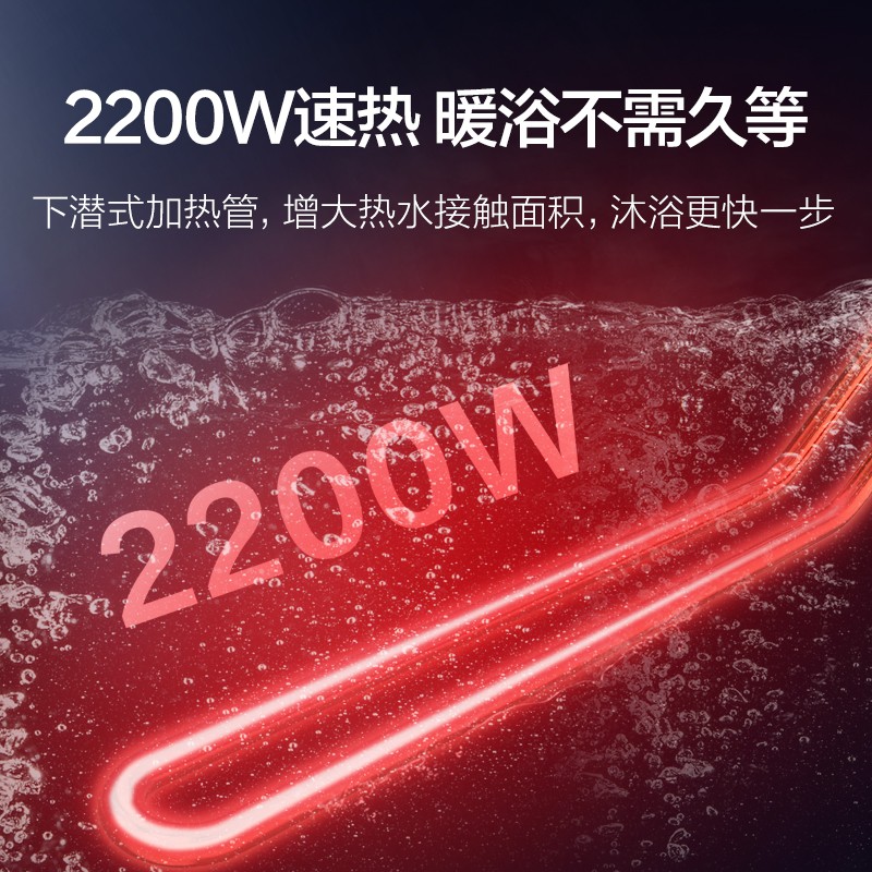 海尔（Haier）安心浴60升电热水器2200W速热小巧耐用80%热水输出率节能金刚三层胆专利防电墙 EC6001-HC3新