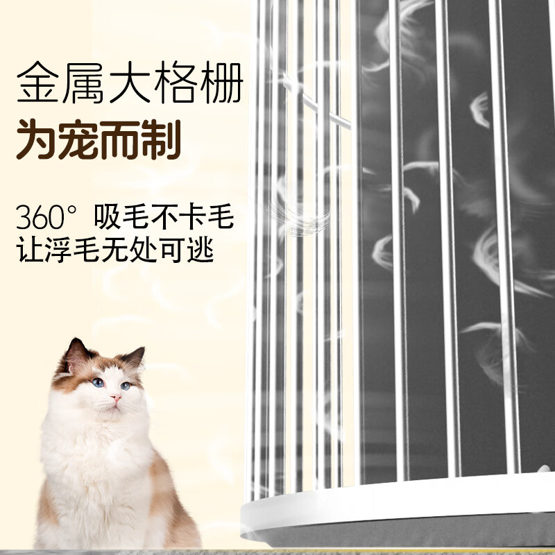 诺比克（nobico）宠物空气净化器家用无叶吸毛除过敏原负离子除味杀浮毛 KJ290简约款【宠物款】 中文国标