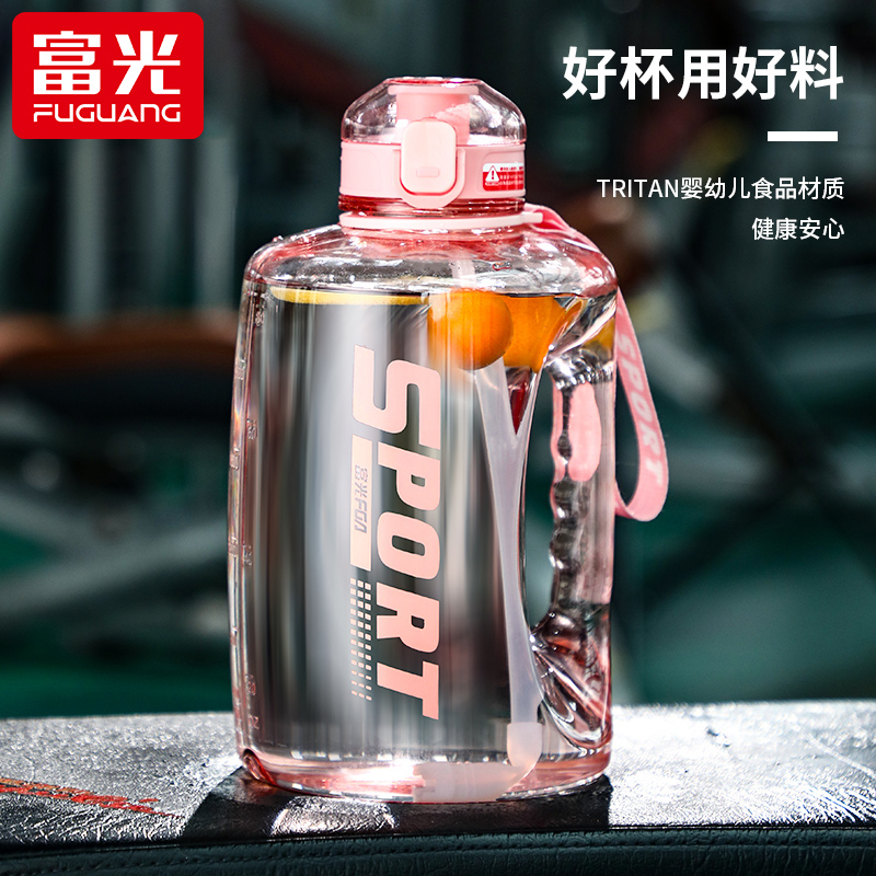 剖析揭秘富光富光塑料杯吸管水杯真实反馈如何，告知两个月真相分享