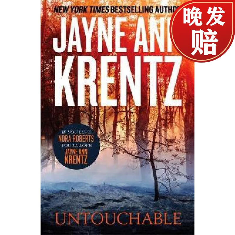 【4周达】untouchable