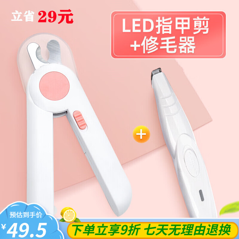 大家分析华元宠具（hoopet） 猫咪剃脚毛器究竟如何呢？评测一星期心得分享