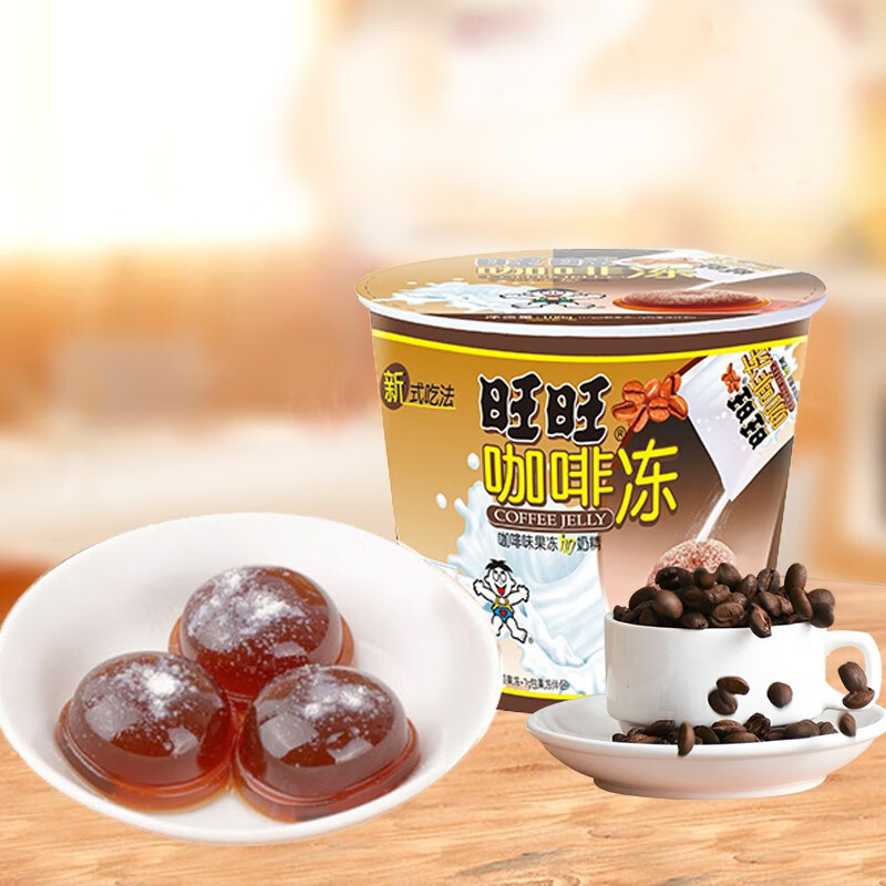 旺旺仔摇滚冻摇摇冻茶冻咖啡冻粘粉果冻布丁零食小吃