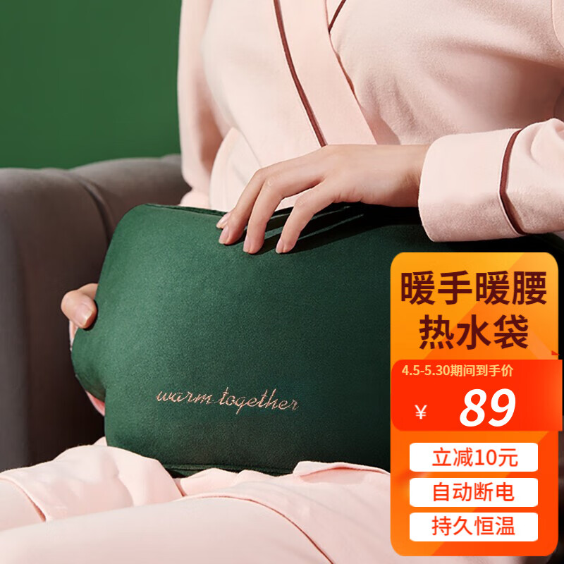 查看保暖防护商品历史价格的网站|保暖防护价格走势图