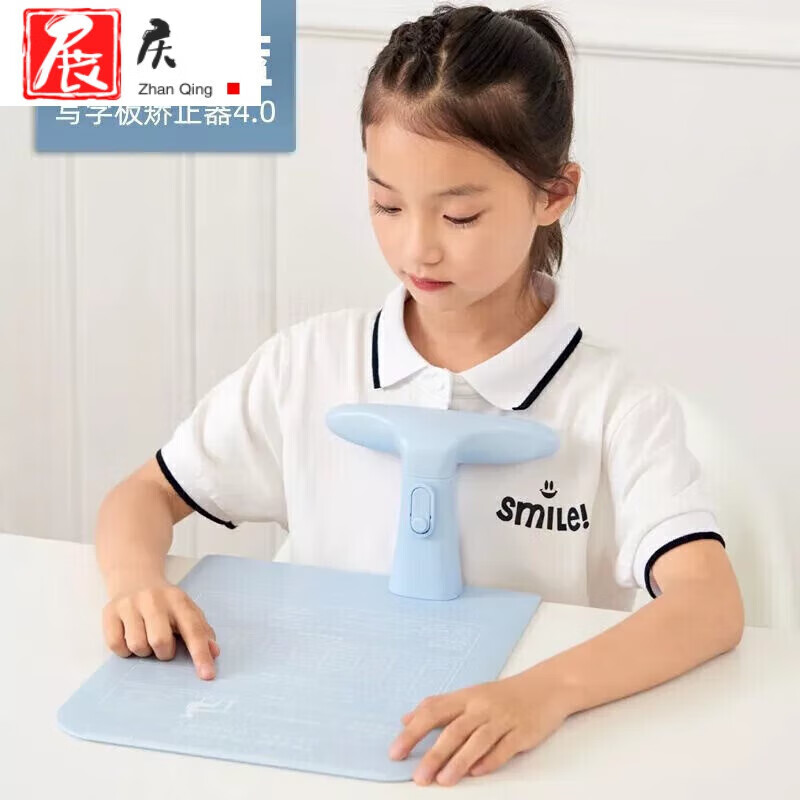 宸学文具 儿童防坐姿器小学生纠正小孩写字器防驼背写字架 升级4.0】