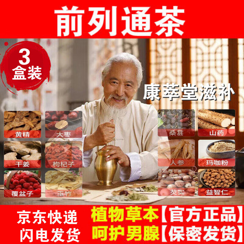 涵鹭茶饮-价格走势,口感与品质并存