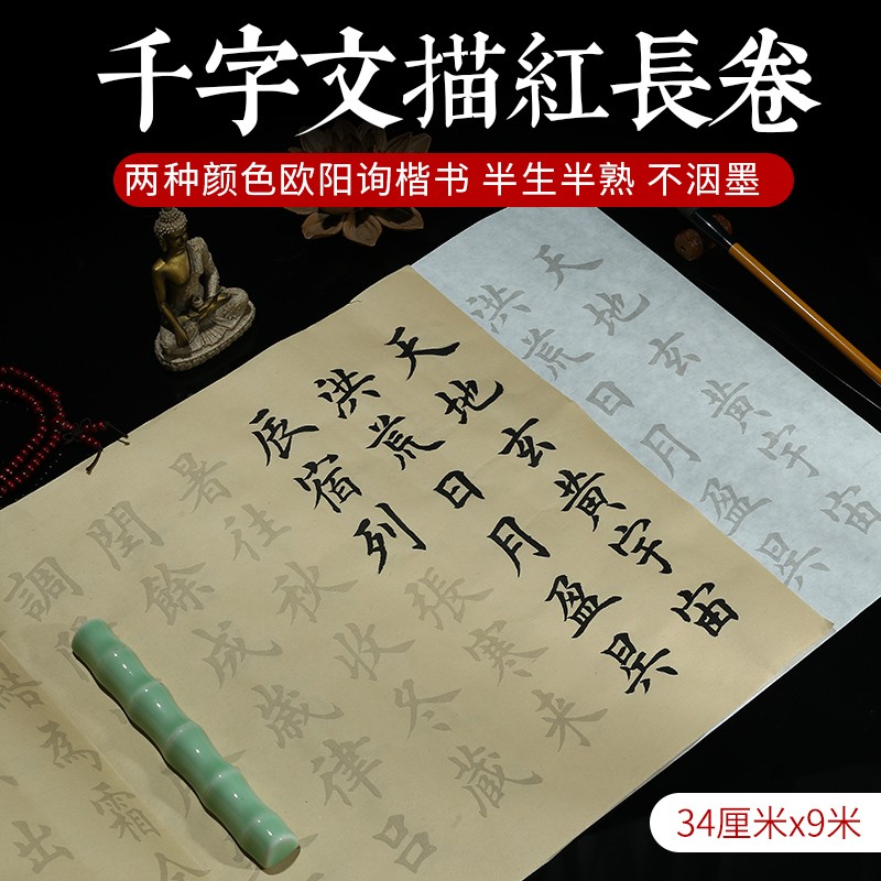 手机怎么看文房四宝价格曲线|文房四宝价格比较